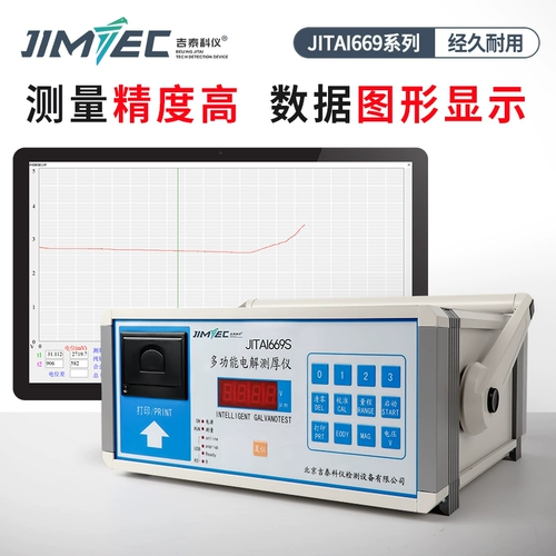 Jitai669 仪 j 隳 隳 隳 隳 隳 隳 隳  隳 隳   隳 隳 隳 隳 隳  j j j j j j j    j j j j j j