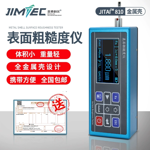 Jitai Jitai810 прибор шероховатости прибора высокого определения
