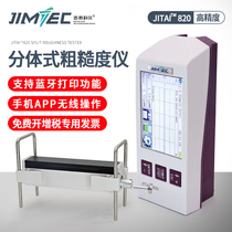 JITAI JITAI820 split surface roughness meter Surface finish roughness measuring instrument instead of Sanfeng SJ210