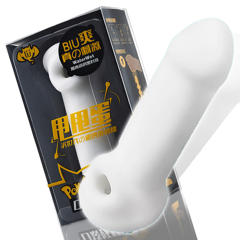 Small airplane cup disposable pipe throwing flying foot love man stroking masturbation set male with invisible portable mini throwing egg