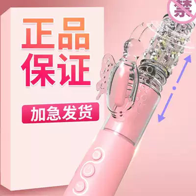 Masturbation women's series adult products, Lieutenant Rod, telescopic rotation, suction, automatic orgasm artifact for men and women