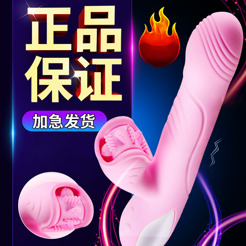 Shock bar series female sex toy orgasm special artifact heating fully automatic pumping swing telescopic masturbator