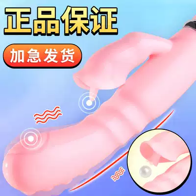 Into sex products passion room fun private parts special orgasm artifact adult female mute soil female self comfort device