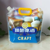 Craft beer bag fresh beer take-out bag PET food grade plastic juice bag