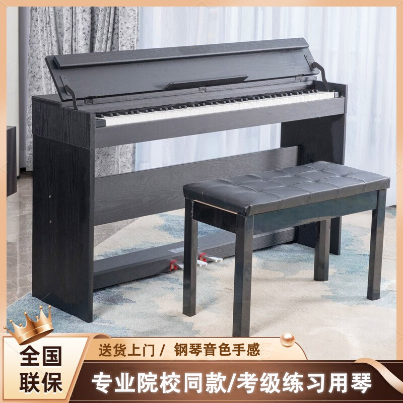 Kalman Digital Vertical Electric Piano 88 key Hammer specializing in Adult Electronic Key Hammer for Adult Electronic Piano Children's Adult Household