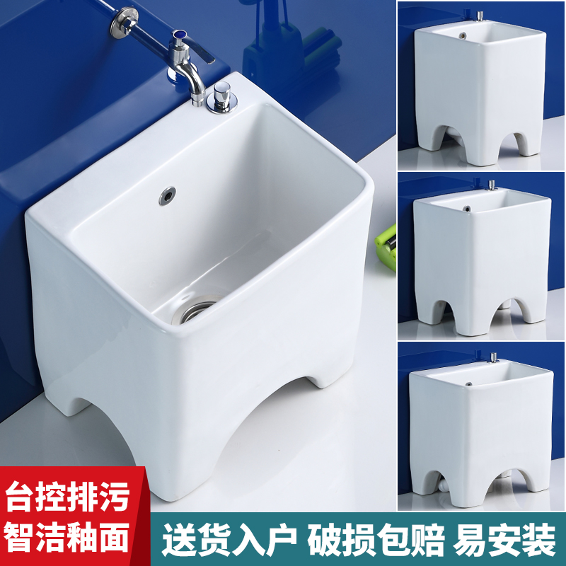 Home Ceramic Small Trap Balcony Balcony Wash Dragon Pool Drummer Room High-foot Floor Pier Basin Sink