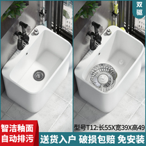  Household ceramic washing mop pool Balcony bathroom large raised mop pool double drive mop pool automatic water