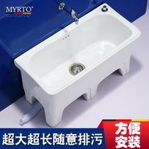  Mengyue high-legged household oversized mop pool balcony CERAMIC mop pool bathroom sink mop pool 75CM