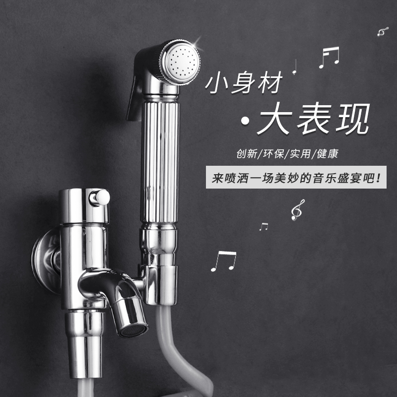 Dream Toilet Spray Gun Companion Toilet Bathroom Clean Flushing Woman Cleaner Booster Spray Head Shower double out tap