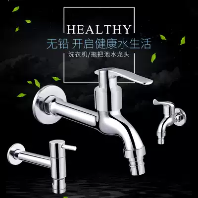 Mengyue Mop Pool Quick Open Faucet Washing Machine Special 4 points Thickened Mop Pool All Copper Spool Prolonged Mouth