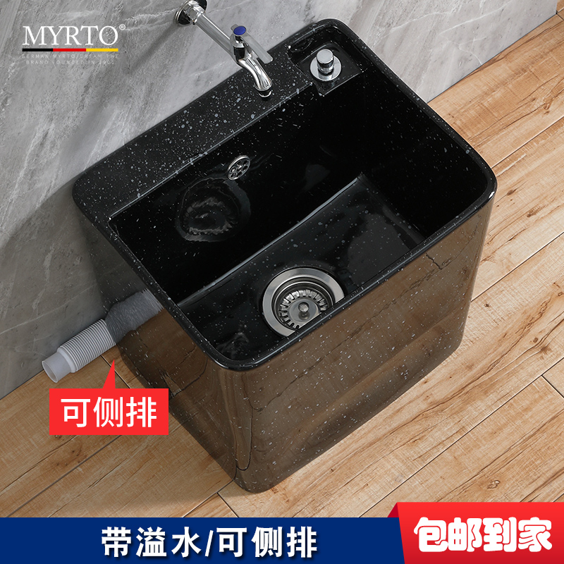 Black glazed ceramic mop pool household balcony toilet pier sink