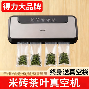Deli 2025 New Model Vacuum Sealing Machine, Small Household Vacuum Bag Packaging Machine, Vacuum Sealing for Both Dry and Wet Items