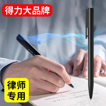 Deli Voice Recorder for Lawyers, Professional High-Definition Noise Reduction Portable Voice Recorder, Mini