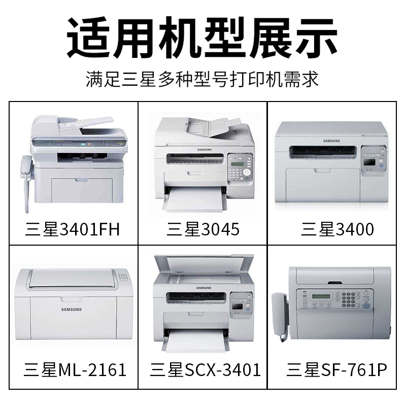 D101s Toner Cartridge For Samsung Scx 3401 3401fh 3405 3400 Ml 2161 2162g 2166w 3 D101s Toner Cartridge For Samsung Scx 3401 3401fh 3405 3400 Ml 2161 2162g 2166w 3