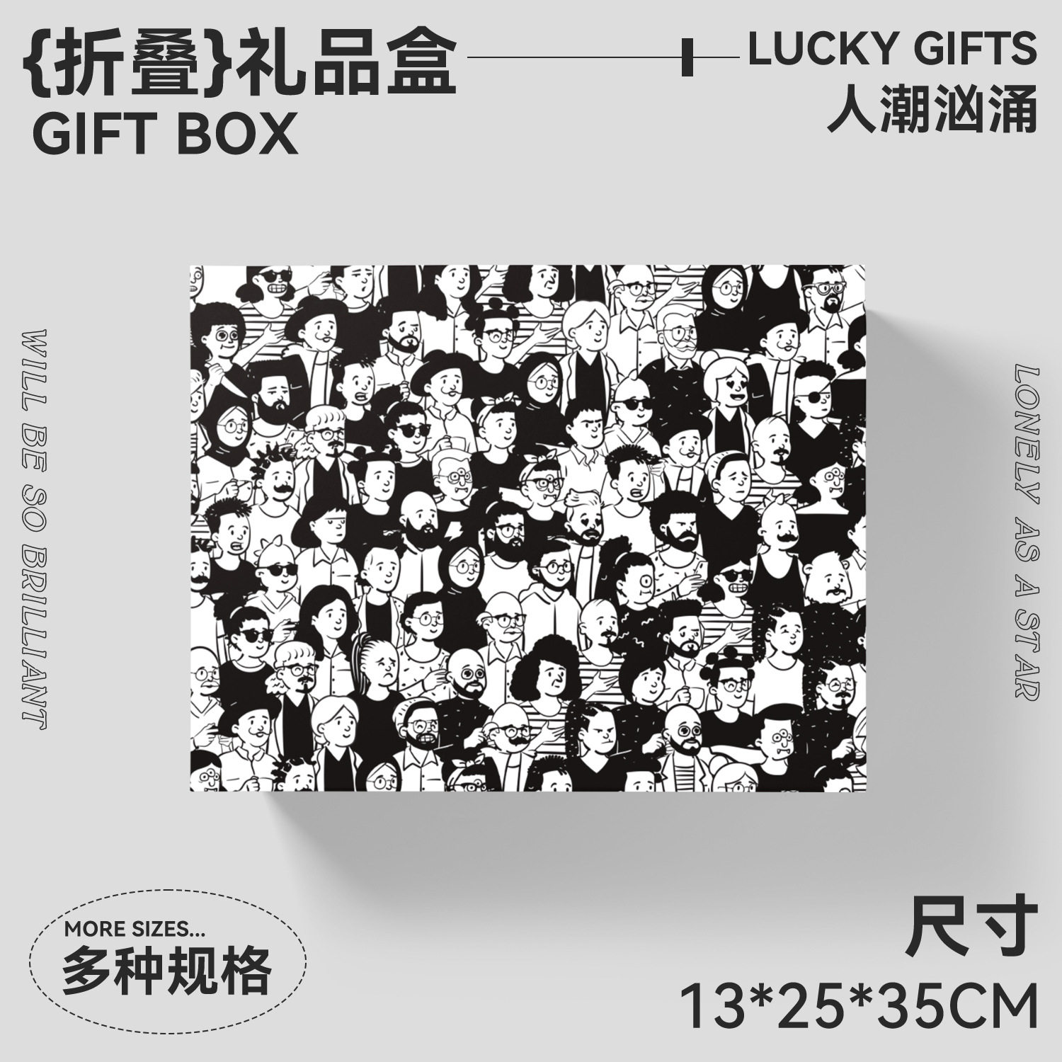 Gift Packaging Box Teacher's Day Teacher Style Capable Boys Shoes Box Folding Gift Box Birthday Gift Box