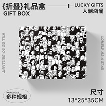 Gift Packaging Box Teachers Day Teacher Style Capable Boys Shoes Box Folding Gift Box Birthday Gift Box