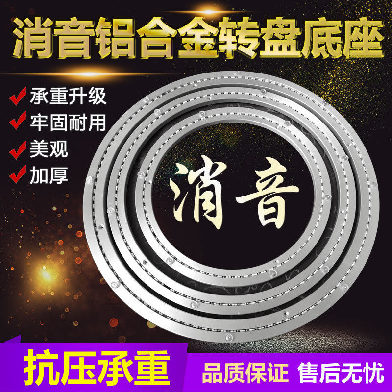 Roundtable Bearing Wooden Marble Glass Rail Rotary Rotary Rotary Rotary Rotary Rotary Rotary Rotary Rotary Rotary Rotary Rotary Rotary Rotary Rotary Rotary Rotary Rotary Rotary Rotary Rotary Rotary Rotary Rotary Rotary Rotary Rotary Rotary