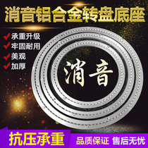 Roundtable Bearing Wooden Marble Glass Rail Rotary Rotary Rotary Rotary Rotary Rotary Rotary Rotary Rotary Rotary Rotary Rotary Rotary Rotary Rotary Rotary Rotary Rotary Rotary Rotary Rotary Rotary Rotary Rotary Rotary Rotary Rotary Rotary