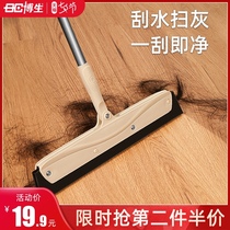 Bosheng magic broom sweeping bathroom Hair artifact wiper Floor scraping Household mop broom bathroom