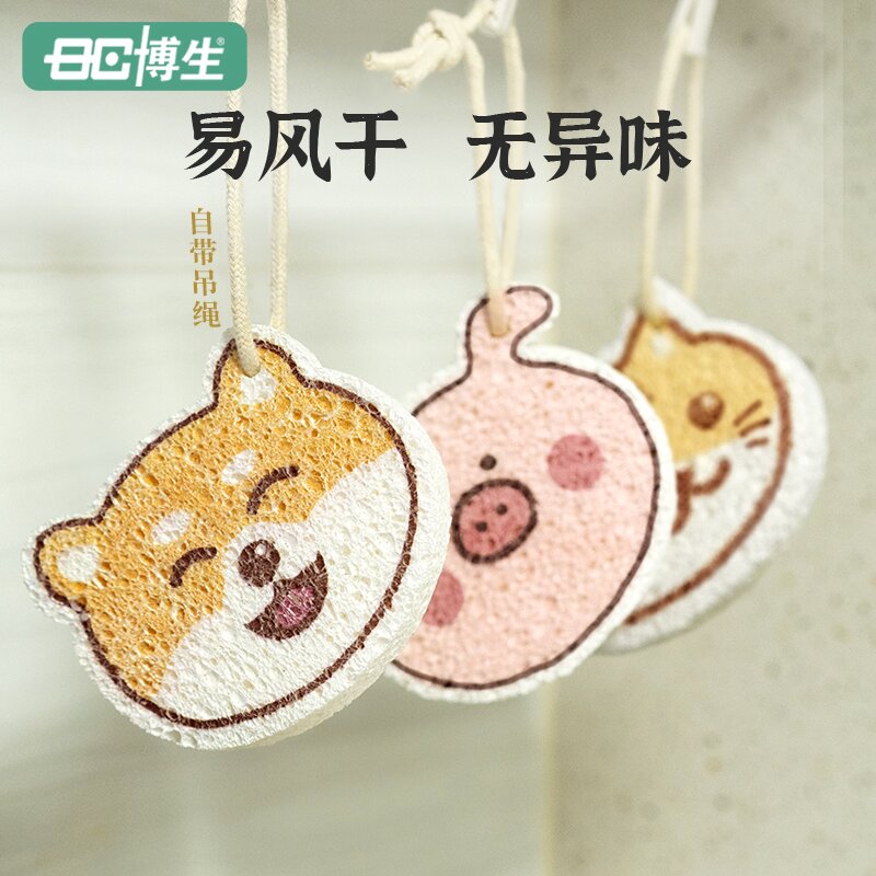 Bolson wood pulp cotton wash dishwash kitchen wipe dishwash dishwash dishwash dishwash dishwash dishwash dishwash dishes nano sponge