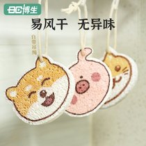 Bosheng wood pulp cotton dishwashing wipe kitchen rag bowl cleaning cloth sponge magic wipe