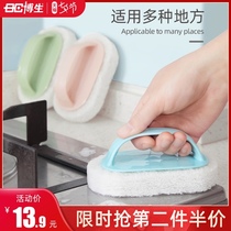 Bosheng kitchen handle cleaning brush Household dishwashing decontamination brush washing pot artifact Bathtub tile magic wipe Sponge wipe