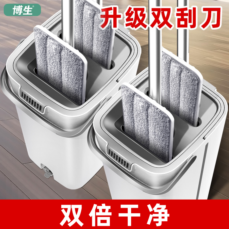 Ultimate Cleaning Mop for Home Use, Flat Mop for Lazy People, New Model Floor Mop, Hands-Free Washing Mop, Floor Cleaning Magic Tool