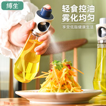 Bosheng oil spray pot air fryer oil spray bottle spray home kitchen edible oil control oil glass spray pot artifact