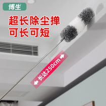Bosheng chicken feather duster electrostatic dust removal duster household crevice cleaning sweeping ash bottom cleaning dust suction artifact cleaning
