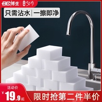 Nano sponge block magic wipe decontamination Kitchen cleaning Magic brush bowl cloth dishwashing cloth artifact Magic Klin wipe