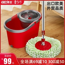 Mop rod rotation Universal one-drag hand-free cleaning household lazy mop bucket rotation drying automatic elution ground drag