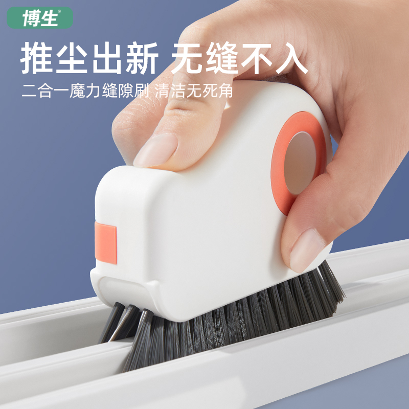 Bosheng Window Groove Cleaning Tool, Groove and Gap Brush, Household Brush for Cleaning Window and Door Grooves, Thorough Cleaning Bosheng Window Groove Cleaning Tool, Groove and Gap Brush, Household Brush for Cleaning Window and Door Grooves, Thorough Cleaning