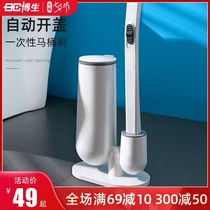 Bosheng disposable toilet brush household no dead angle toilet brush artifact bathroom cleaning set can be thrown