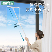 Bosheng glass-wiping artifact household scraper wiper high-rise double-sided cleaning window tool telescopic rod cleaning