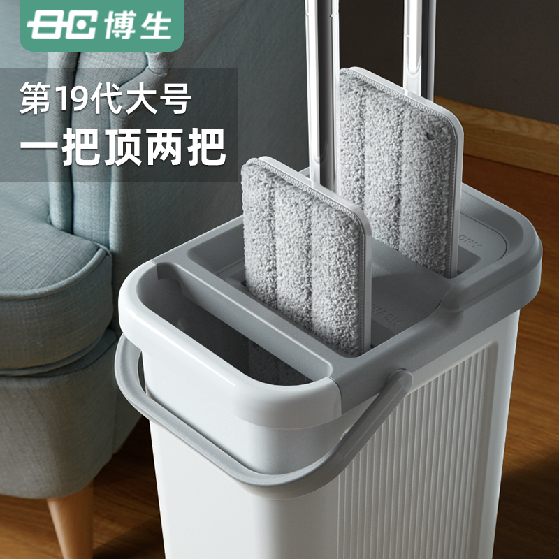 Bosheng lazy mop flat flat home wet and dry dual-use hand washing squeeze water mop bucket tile a mop artifact net