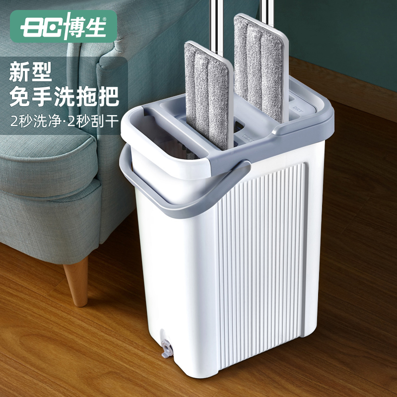 Bosei 2021 New Home Mop Free Hand Wash Sloth People Drag One Drag Flat Net Floor Mopping Debater Mop