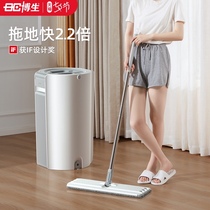 Bosheng lazy mop 2021 new household hand-washing mop one-tow flat mop net 2020 mopping artifact