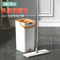 Bo Sheng 2021's new home tow cloth without hand-washing lazy towing a flat panel net floor towing the earth's artifact mop