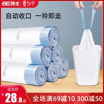 Bosheng household large storage garbage bag Portable large thickened disposable garbage bag drawstring closure