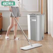 Bosheng Lazy Mop Free Hand Washing Mop 2022 New Household One Mop Flat Clean Mop Mop Mopping Artifact