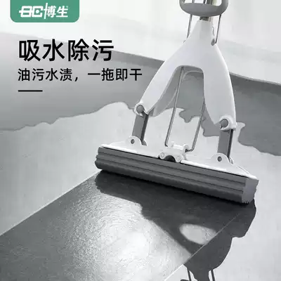 Bosheng absorbent sponge squeezes water, hands-free washing, dry and wet, a drag, household rubber cotton mop head dual-use floor mop net