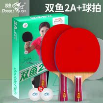 New 2-Star table tennis racket Double fish single slapping long handle 1A Bing Ping-pong Racket Straight Bat short handle 2A Soldiers Racket