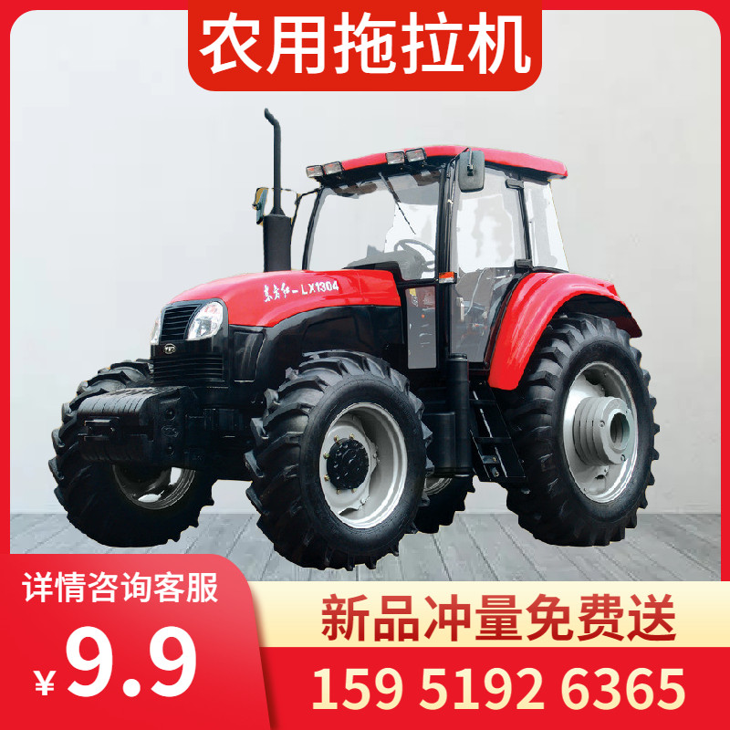 Agricultural High Power Tractor 504604704 13041504 1804 Diesel Wheeled Tractor Four-wheel Drive-Taobao