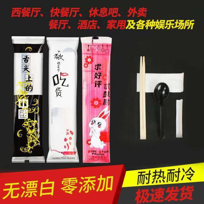Disposable chopsticks set four-piece set delivery packaged tableware chopsticks fork spoon meal bag four-in-one toothpick paper towel spoon