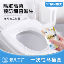 Disposable toilet mat double layer travel hotel B&B waterproof cushion cover maternity confinement toilet mat