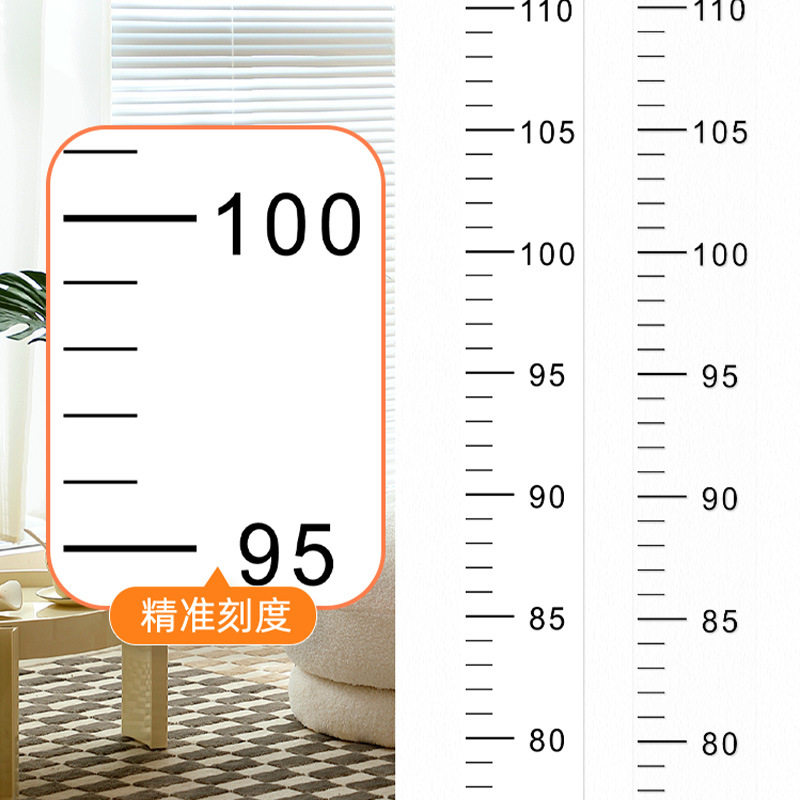 Высота сообщение 【2米身高帖】陪伴整个童年！测量身高尺宝宝身高贴纸装饰不伤墙