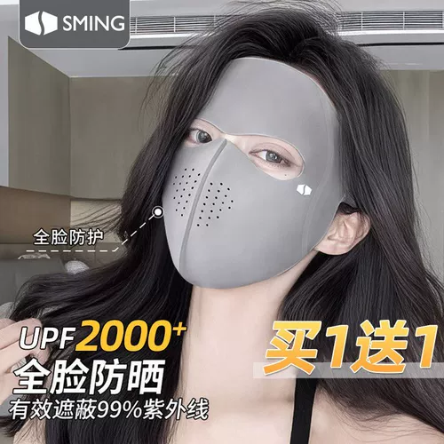 Летняя шелковая высококачественная медицинская маска, защита от солнца, УФ-защита, новая коллекция