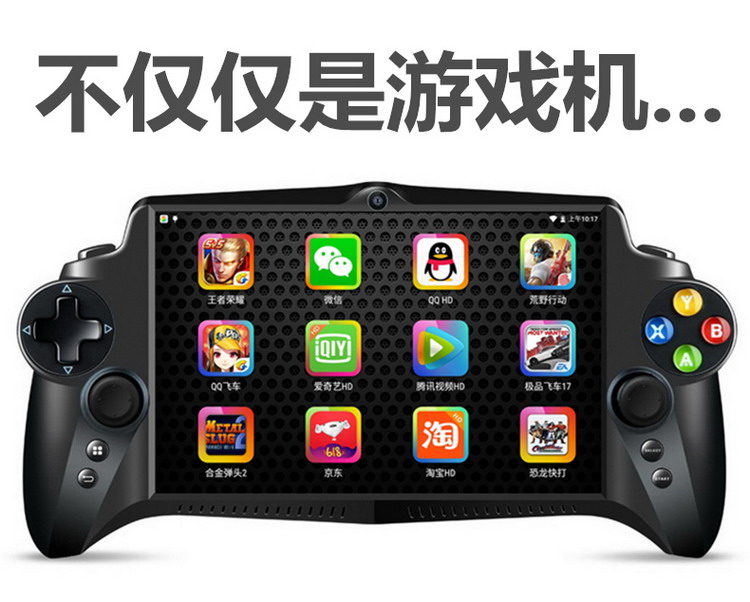 Venus 7 inch vua lõi tứ Android ăn gà điều khiển trò chơi psp cầm tay trò chơi giả lập máy tính bảng - Bảng điều khiển trò chơi di động may choi game cam tay