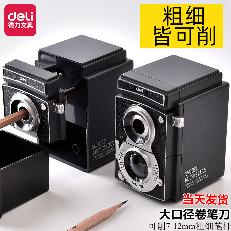 Deli pencil sharpener Large diameter pencil sharpener Hand pencil sharpener Primary school student hole hole pen Children's rough hole rotary pen knife Thick rod Triangle pencil sharpener Sketch art students special sketch planer machine