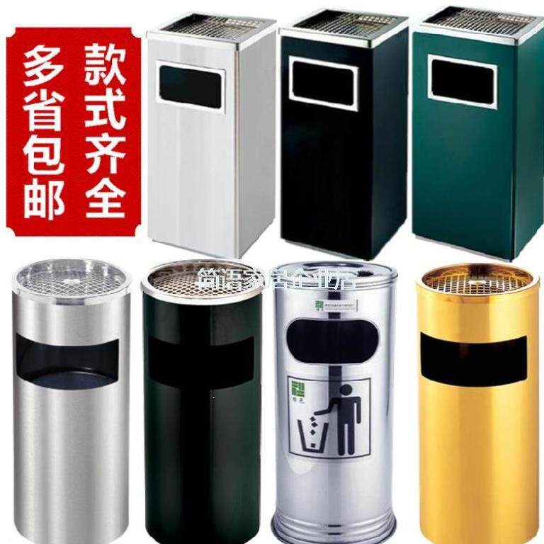 Smoking Area Trash Can Chess Board Room Factory District Guesthouse with hotel room outdoor outdoor big number with cigarette ash tray